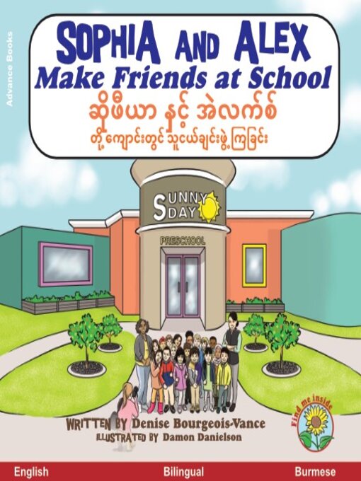 Title details for Sophia and Alex Make Friends at School / ဆိုဖီယာ နှင့် အဲလက်စ် တို့ ကျောင်းတွင် သူငယ်ချင်းဖွဲ့ကြခြင်း by Denise Bourgeois-Vance - Available